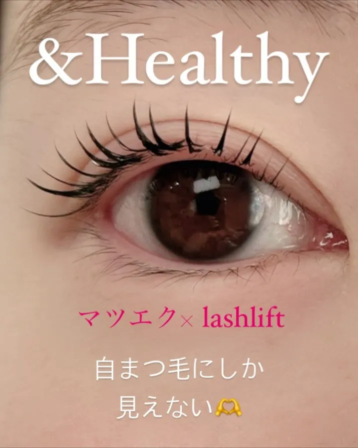 #札幌市#まつげサロン#マツエク#まつげエクステ#まつげパー...